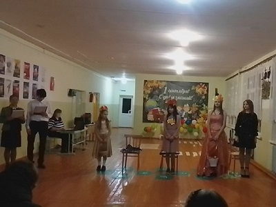 песня "Чудная пора осень".