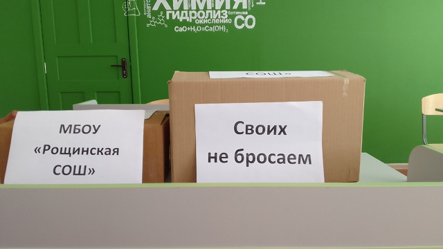 Посылки солдатам к 9 Мая.