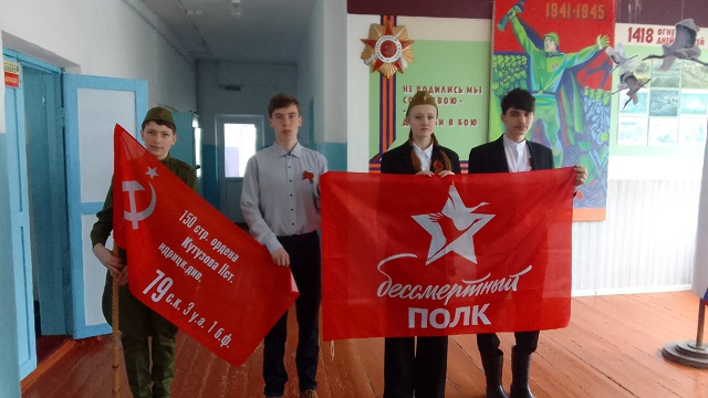 Акция "Бессмертный полк".