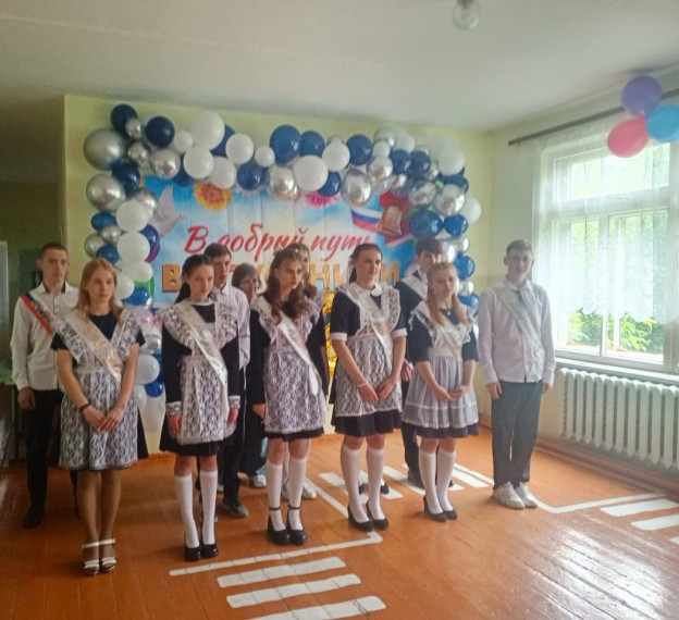 Последний звонок.