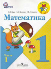 Математика